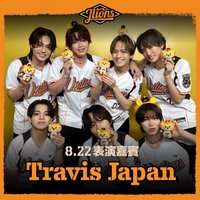 2026 J-LIONS「非 · 日常」表演嘉賓