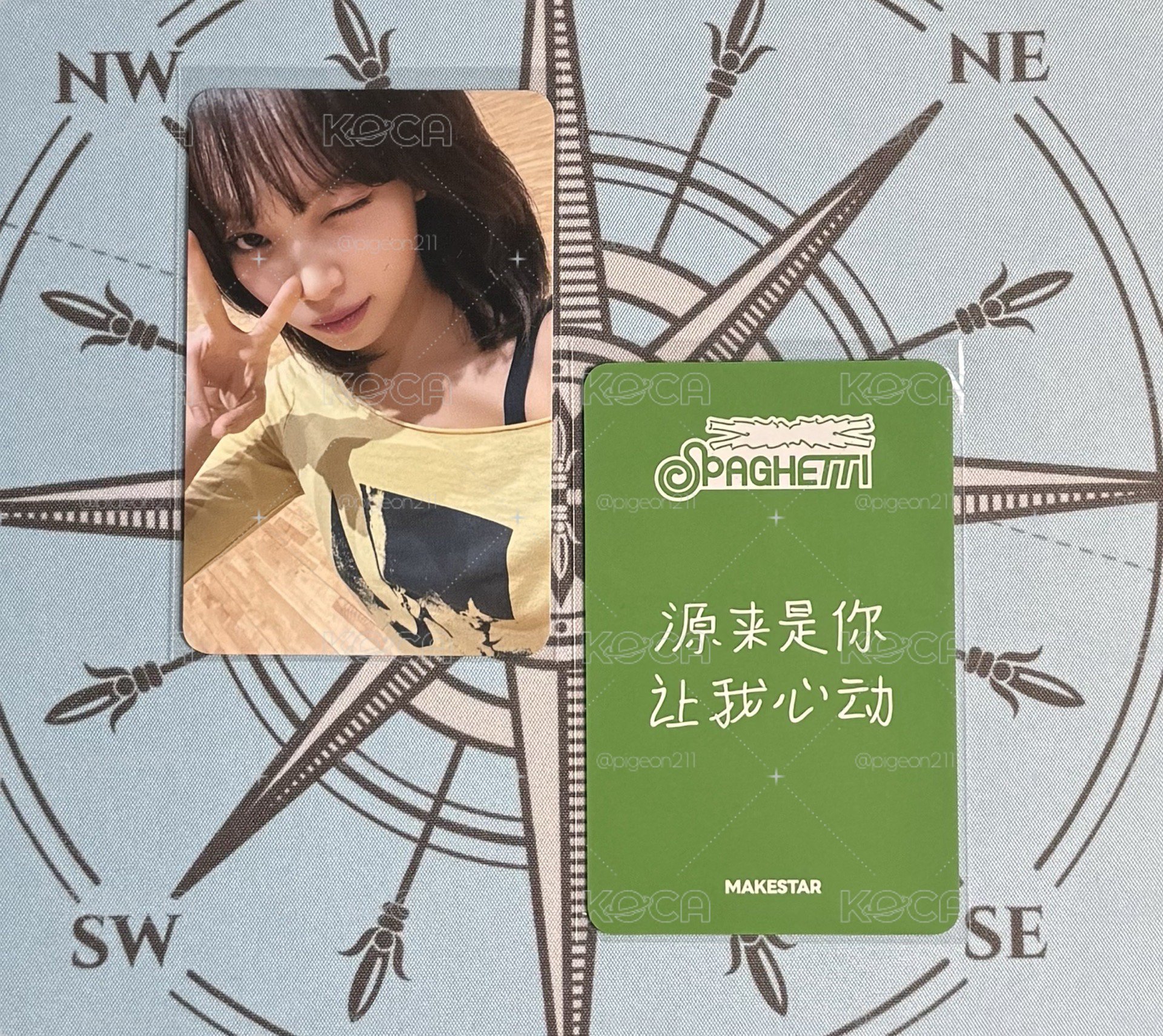 Le sserafim 采小卡
