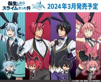 転生したらスライムだった件 ベルハウス バニー ver.