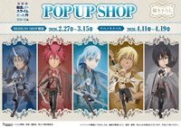 劇場版 蒼海の涙編 POP UP SHOP