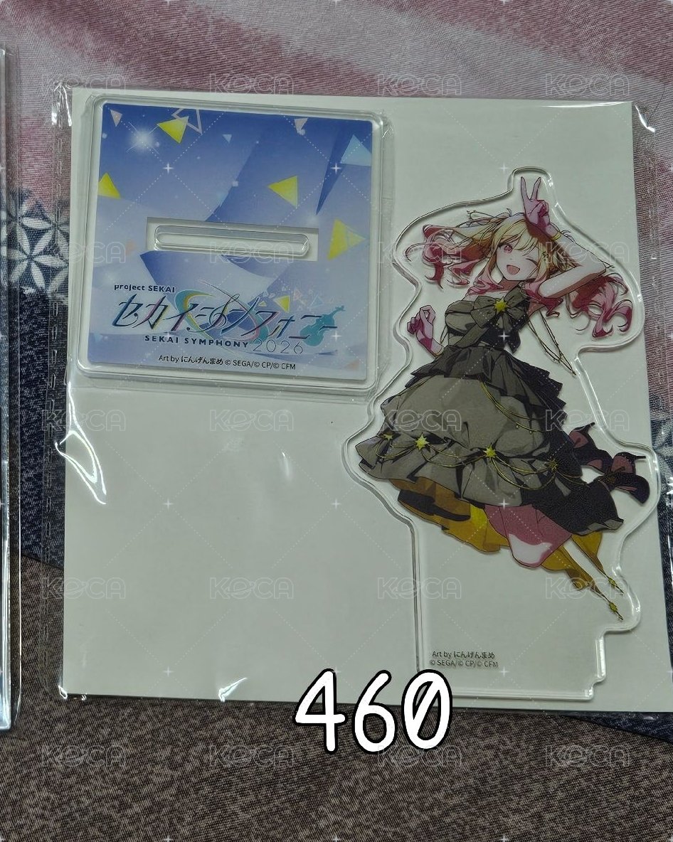 交響樂立牌