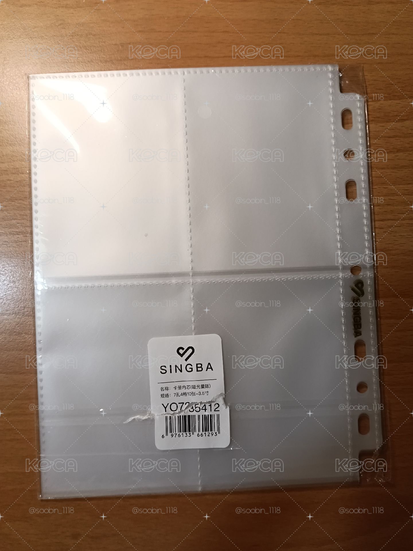 辛巴內頁
