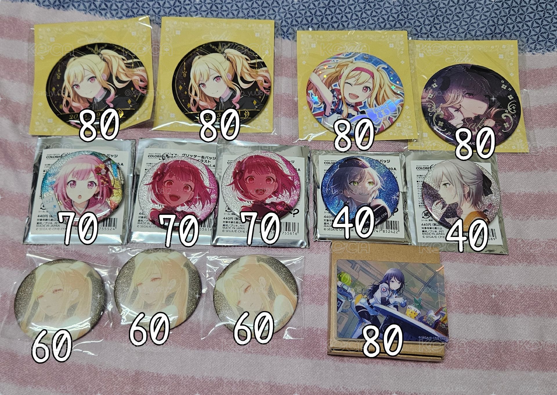 プロセカ生日賞＆細閃＆厚磚