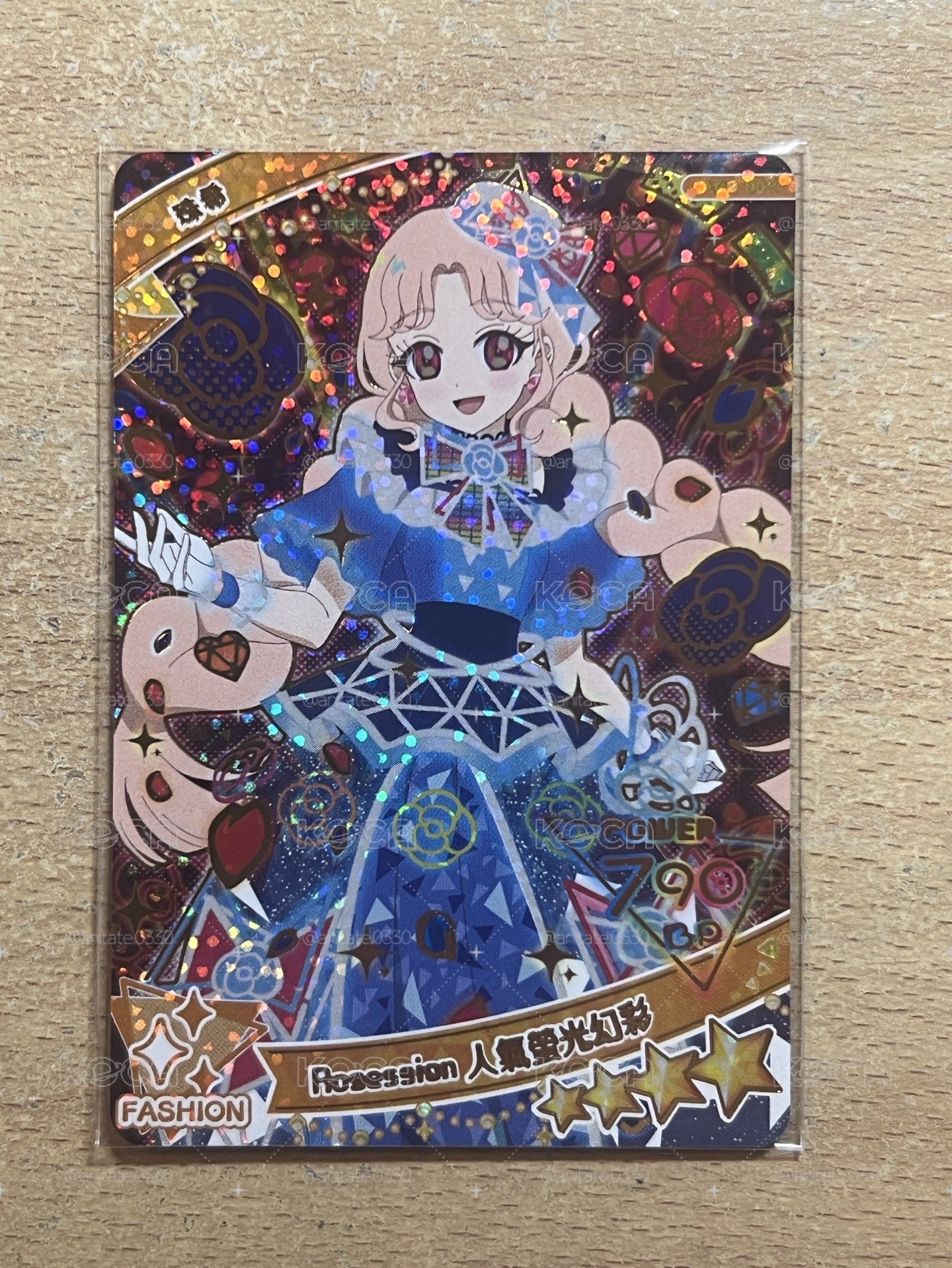 秘密的偶像公主 第二彈四星 珠希 Rosession人氣瑩光幻彩