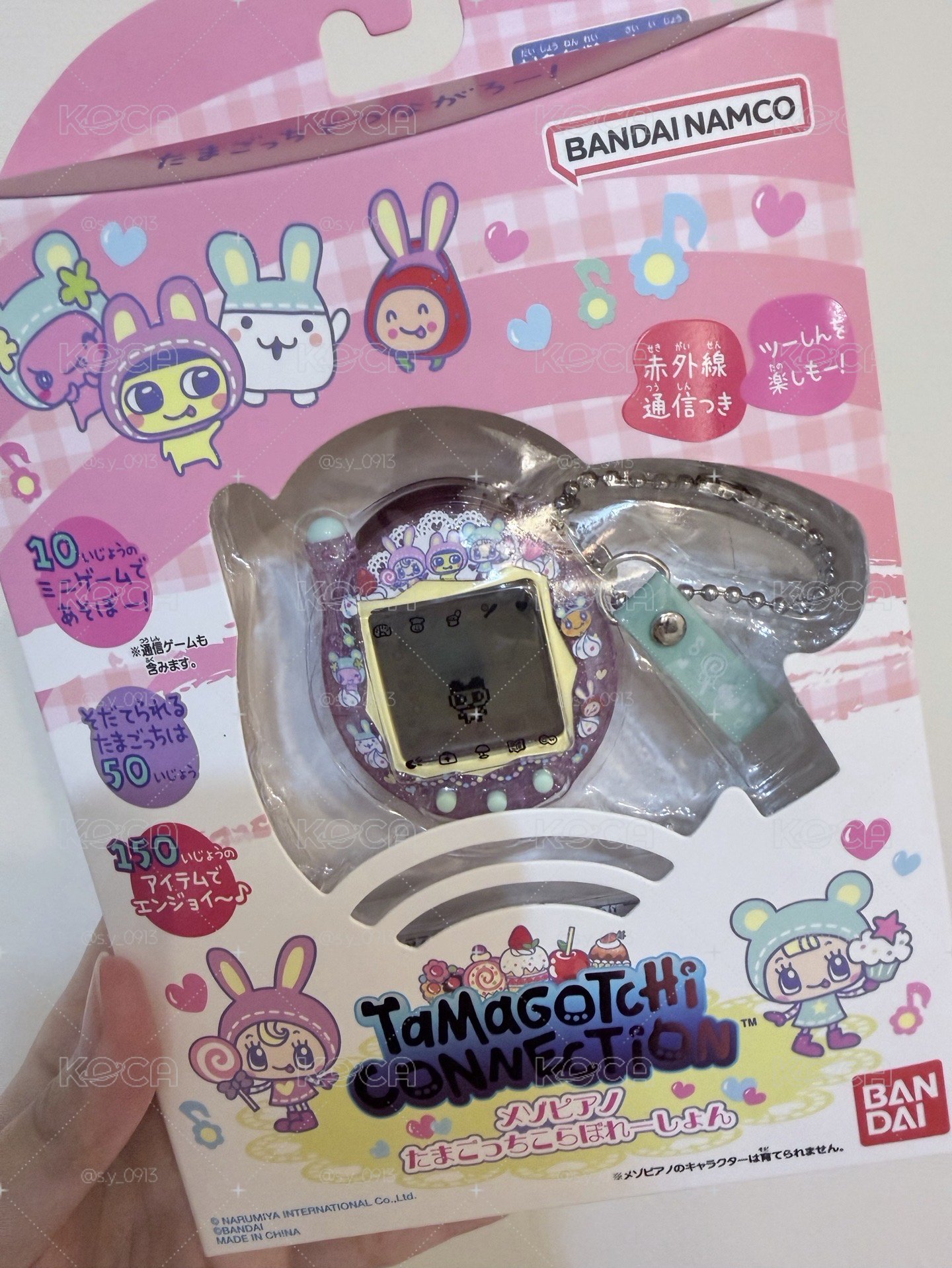 塔麻可吉 鋼琴兔 V3