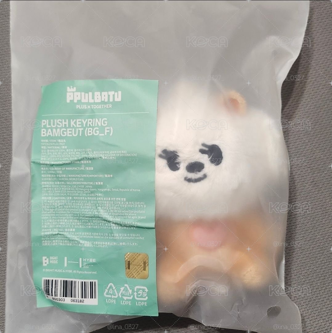 杋圭 栗嘻嘻原皮坐姿娃 全新直出