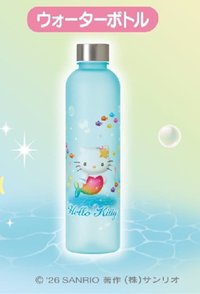 2026繽紛美人魚 水壺 / 水瓶 