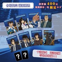 臺灣場