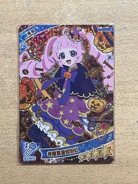 陽葵 奇蹟萬聖節粉紅
