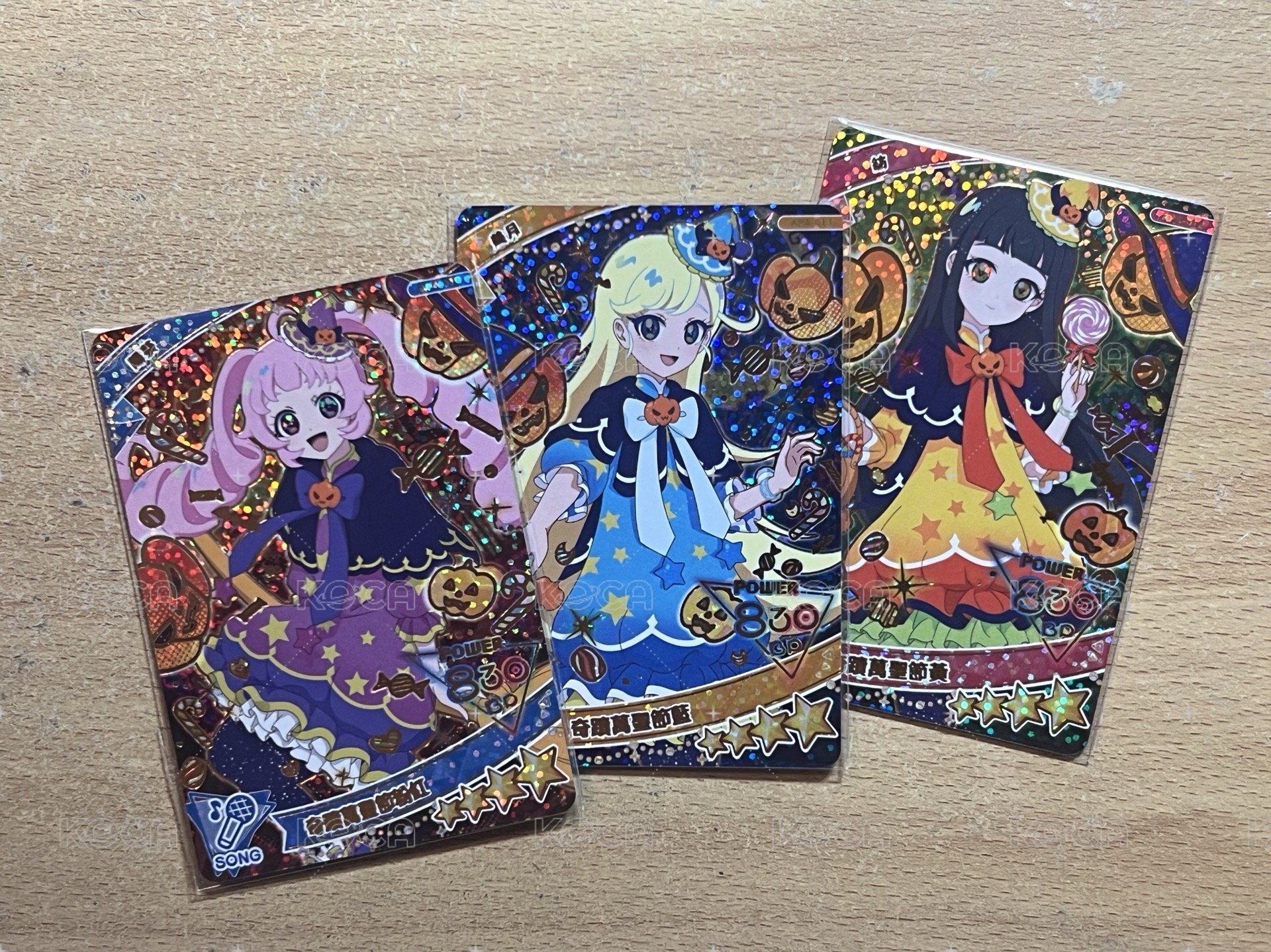 奇蹟萬聖節3張一組