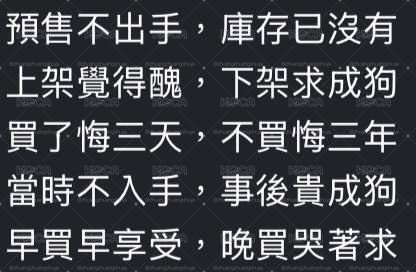 🚚賣場規則🚚