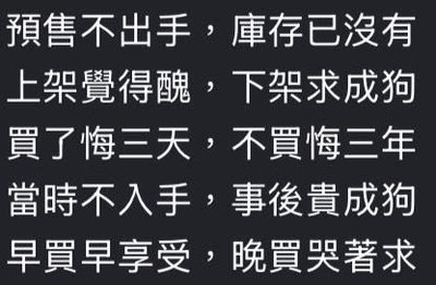 🚚賣場規則🚚