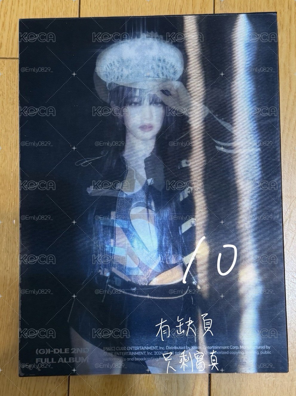 一些已拆