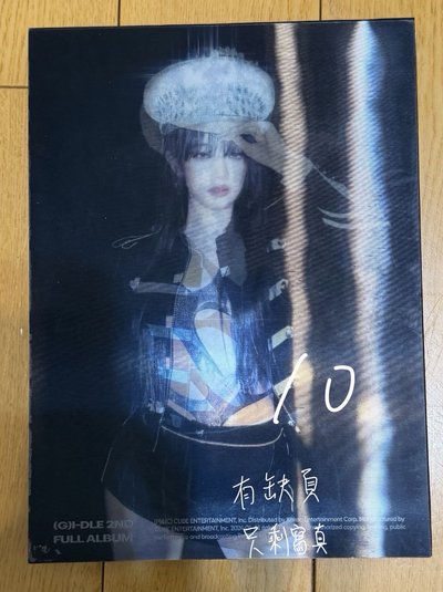 一些已拆