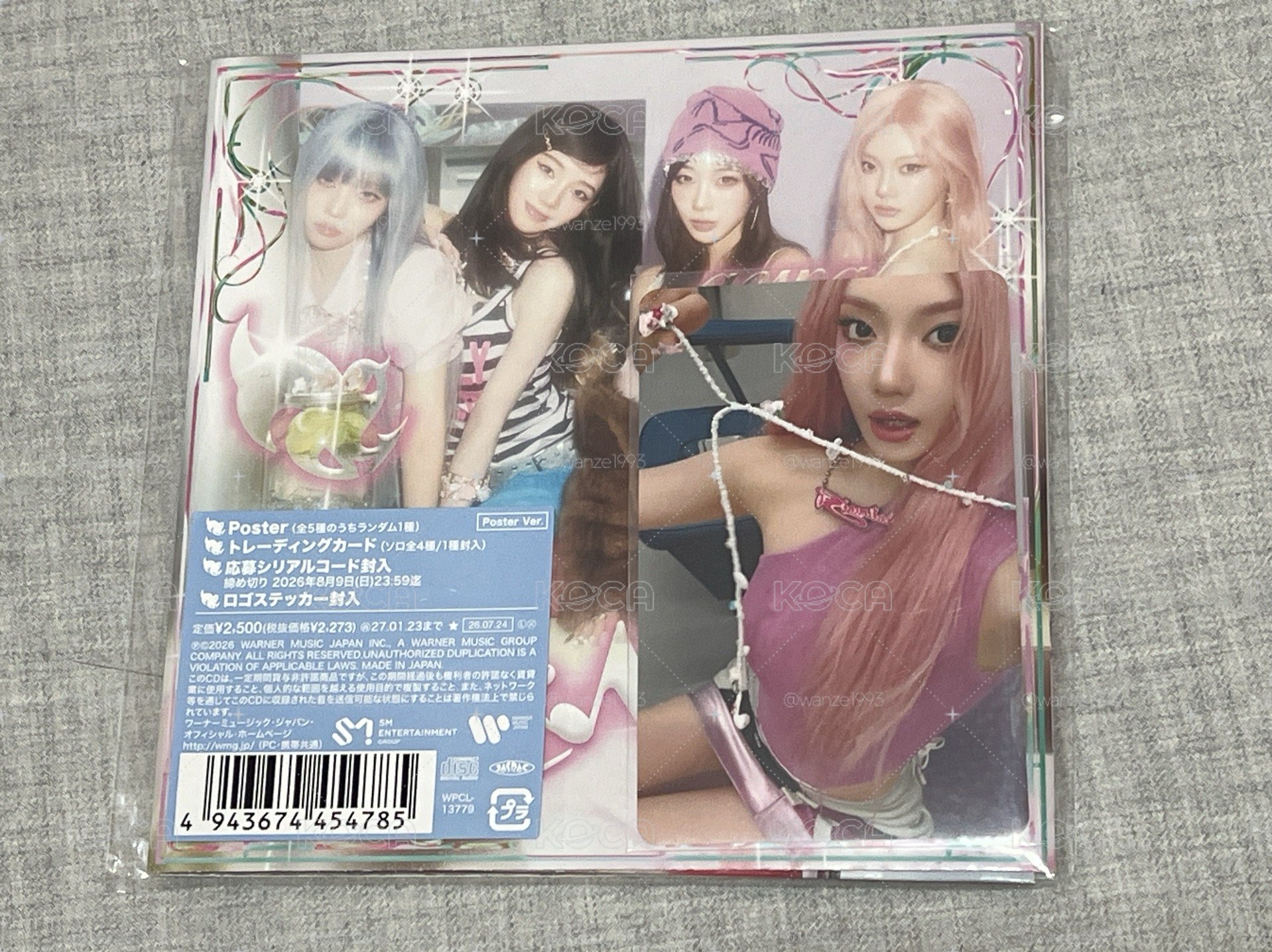 Kiss N tell Poster寧封寧卡