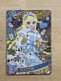 美月 特殊聖誕節白