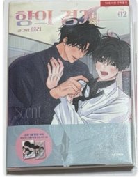 單行本 JMEESHOP 韓版 漫畫