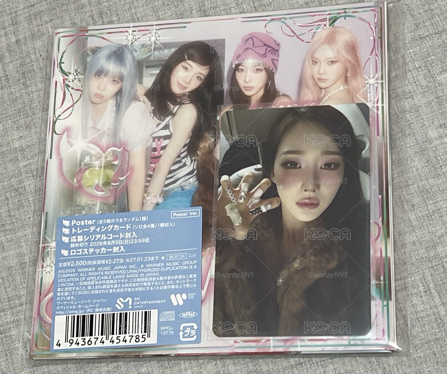 Kiss N tell Poster吉封吉卡