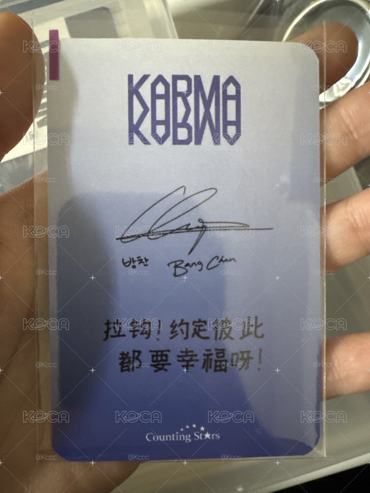 方燦中背特典