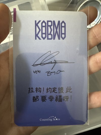 方燦中背特典