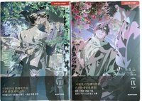 JMEESHOP 韓版 漫畫