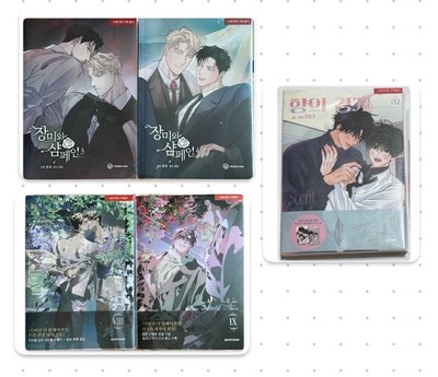韓版漫畫（薔薇與香檳、定義關係、香味的界線）