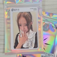一星 - KUMI  