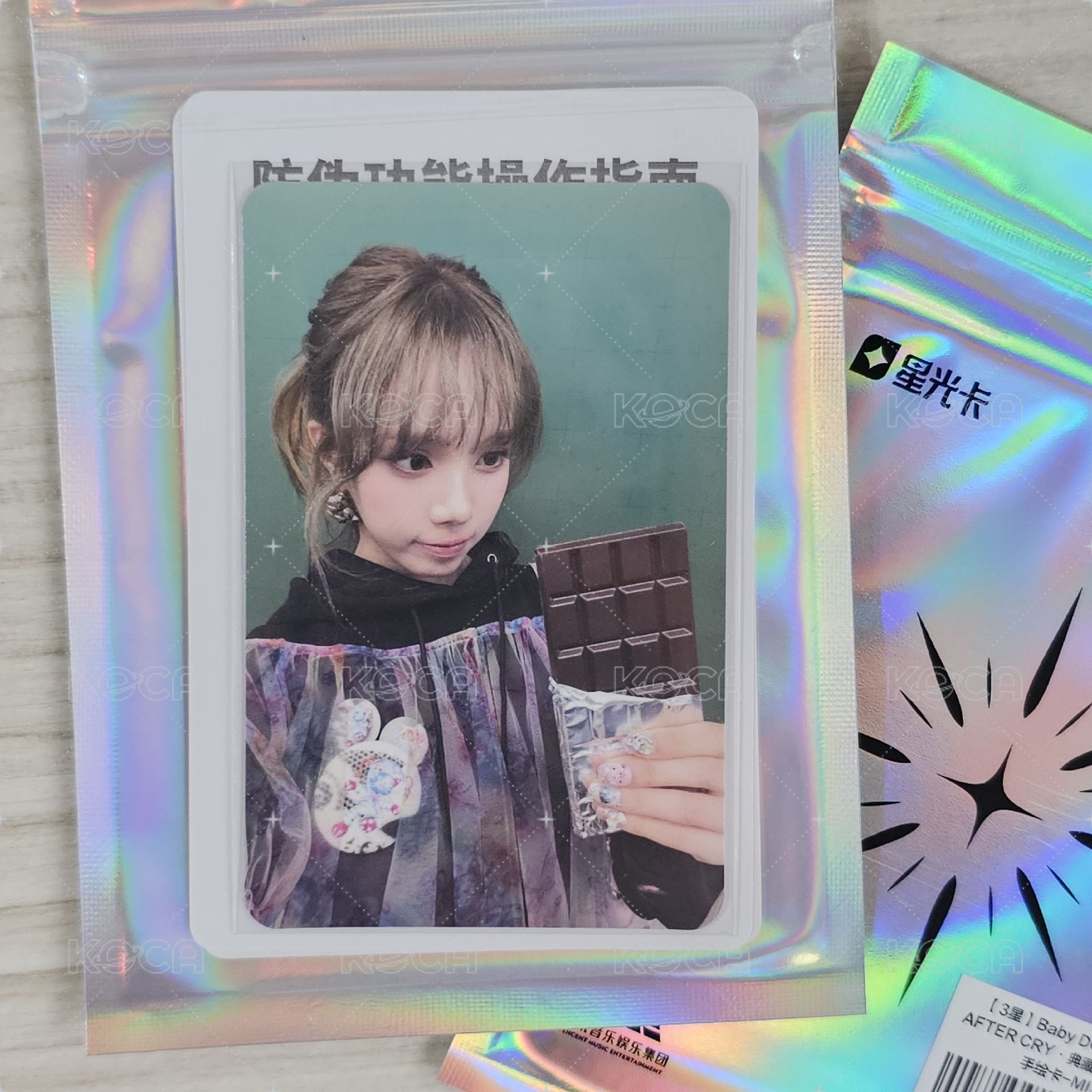 三星 - MIA