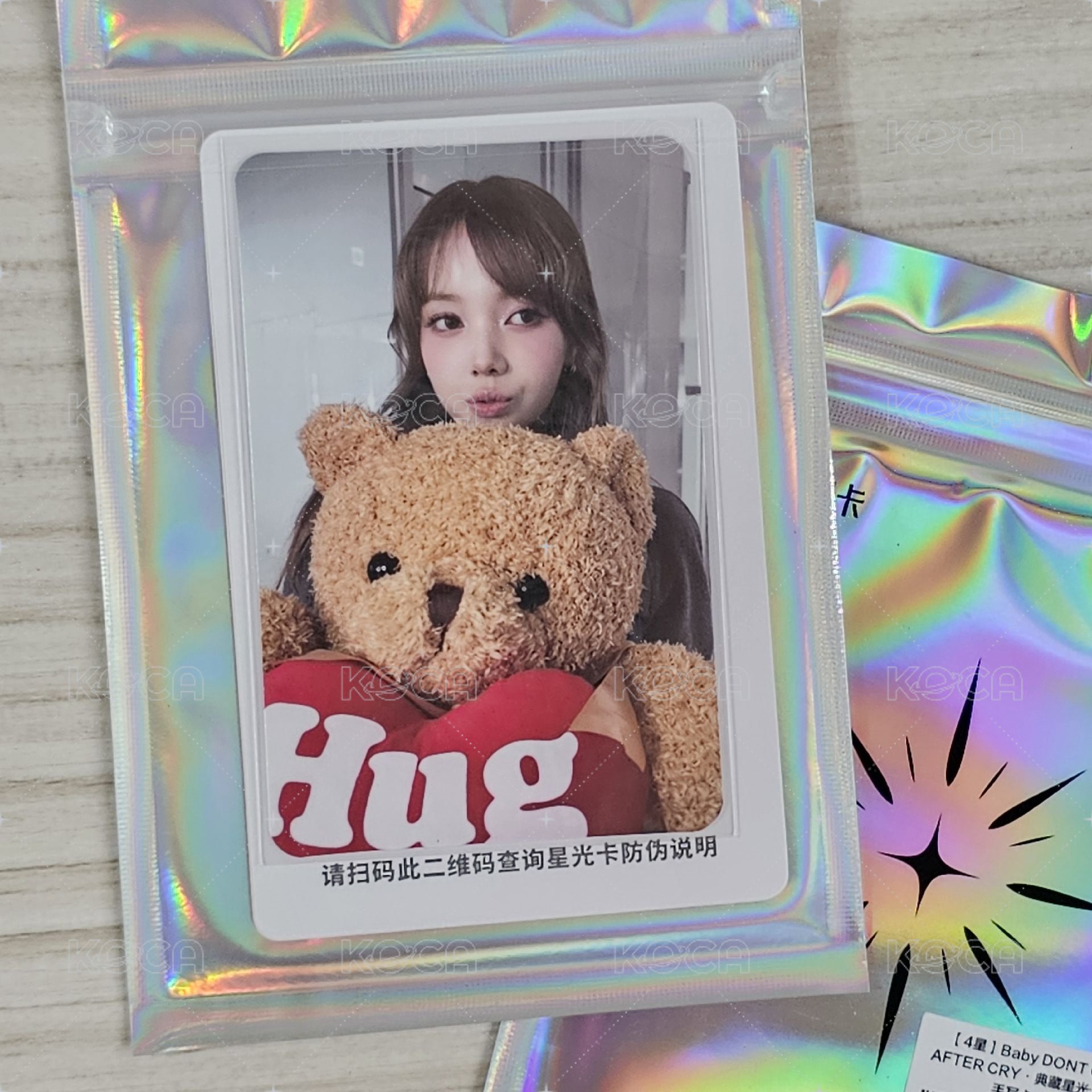 四星 - MIA