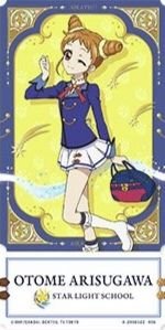 門票風票卡系列 第二彈 票卡 