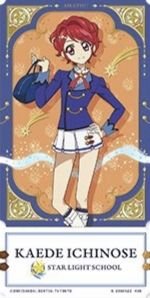 門票風票卡系列 第二彈 票卡 