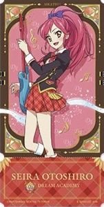 門票風票卡系列 第二彈 票卡 