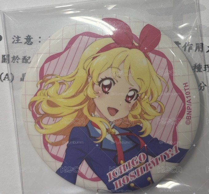 小莓 徽章