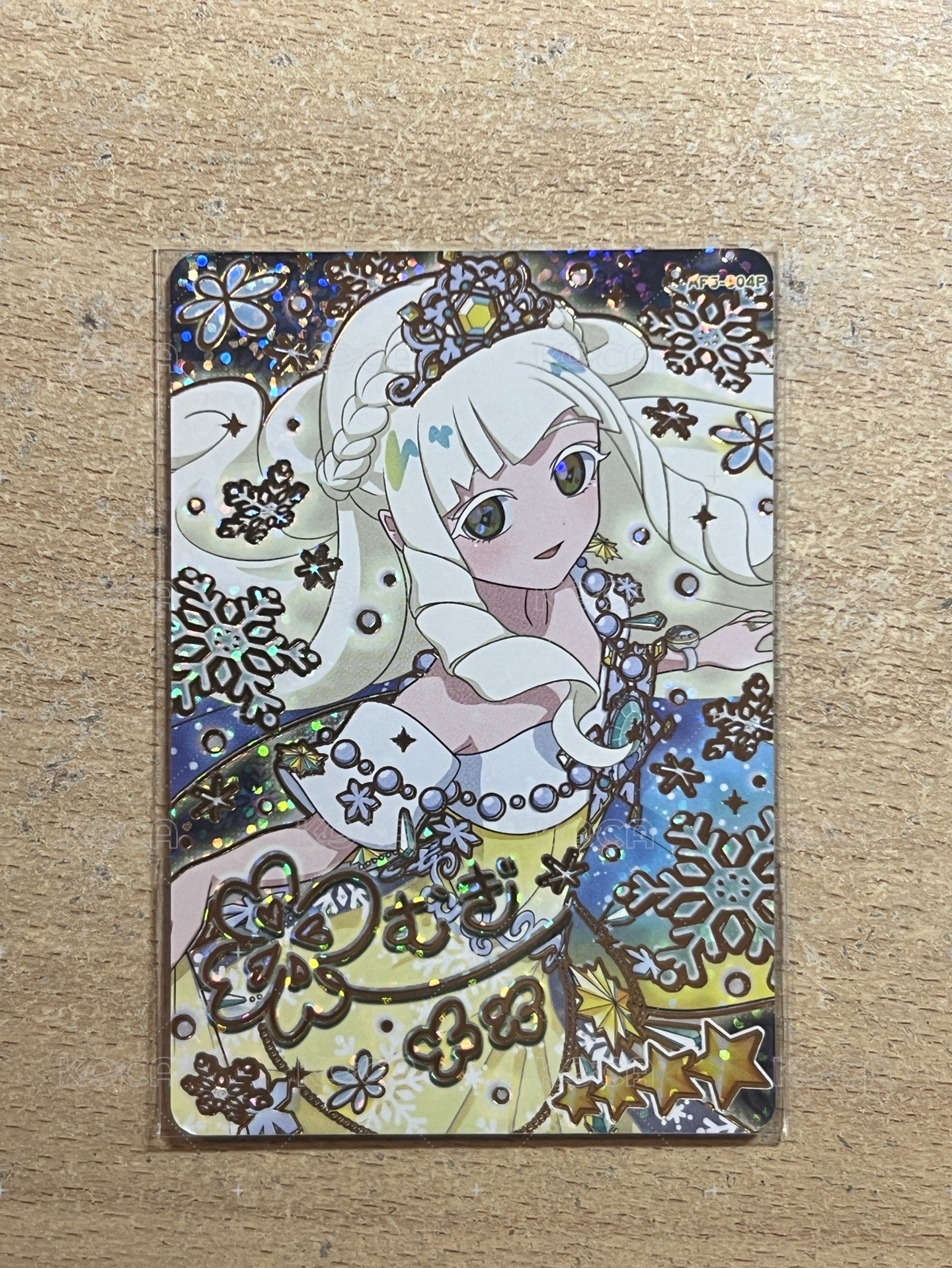 紡 極光白雪大賽 簽卡