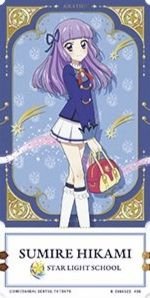 門票風票卡系列 第二彈 票卡 