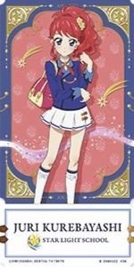 門票風票卡系列 第二彈 票卡 