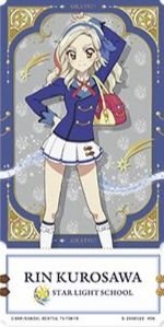 門票風票卡系列 第二彈 票卡 