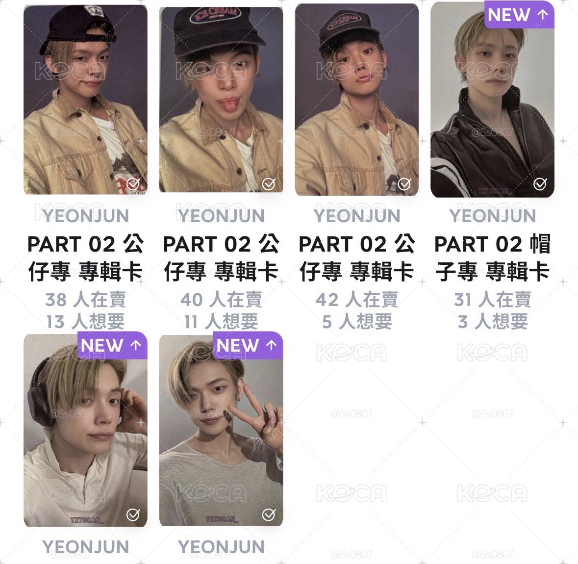 公仔跟帽子的專卡