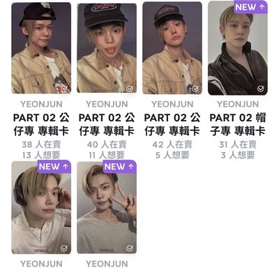 公仔跟帽子的專卡