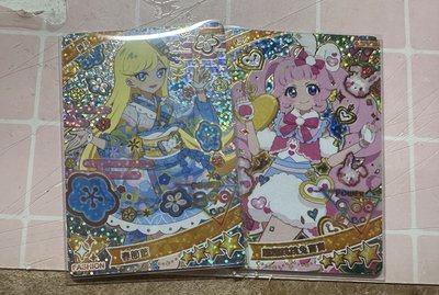 愛噗哩五彈四星