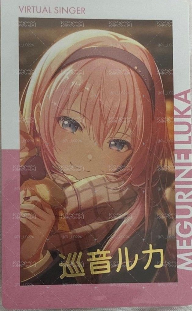 杏徽章、冬日巡音簽