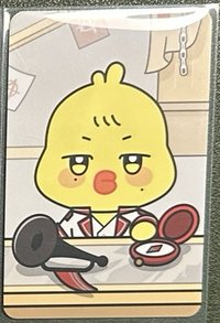 是蹦旼！