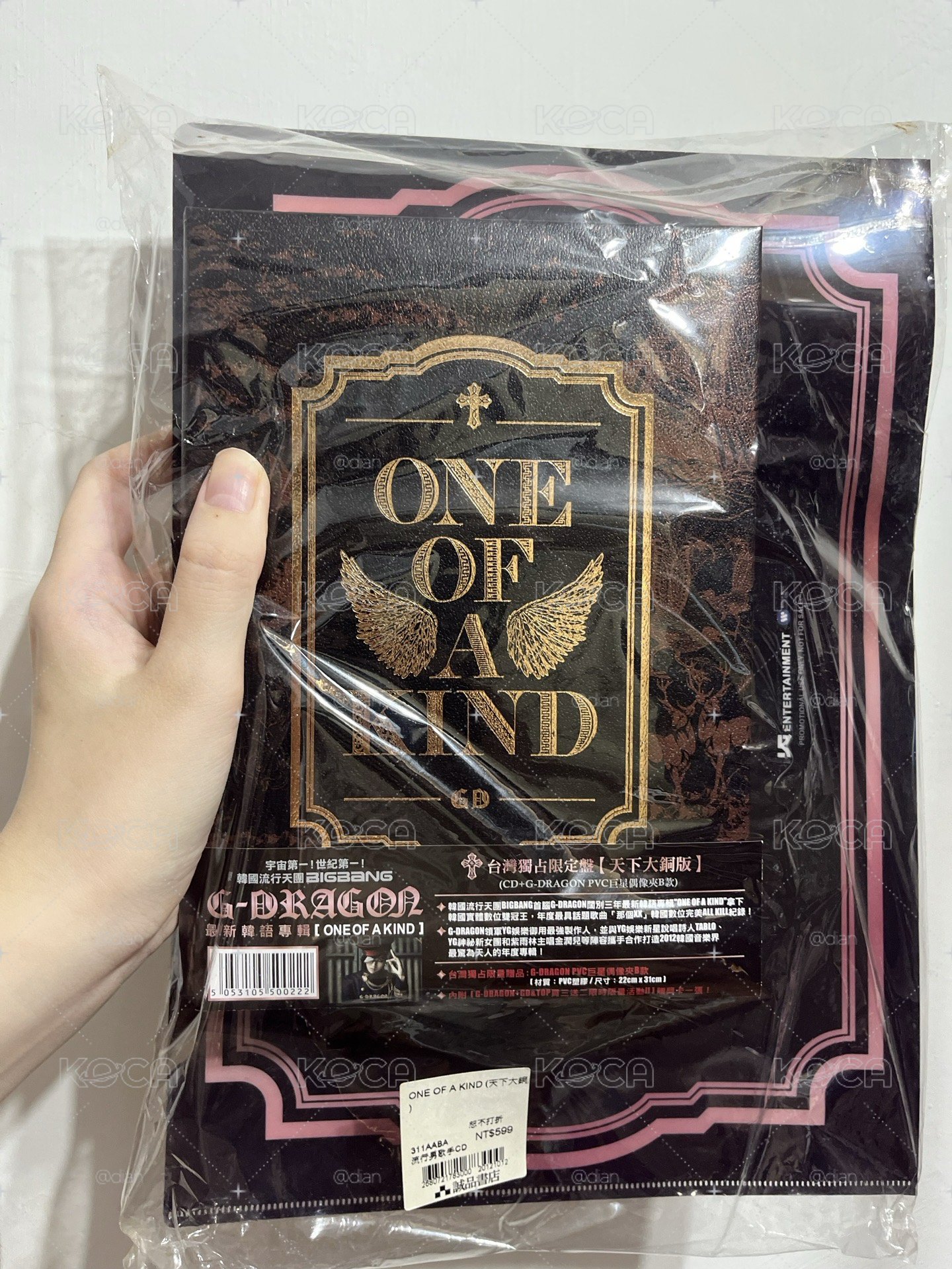 G-DRAGON ONE OF A KIND 「台版」 震古鑠金+天下大銅版 未拆 含資料夾 年代物 送BB明信片