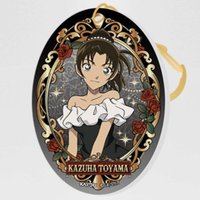星綻 馥意款 吊飾 A版