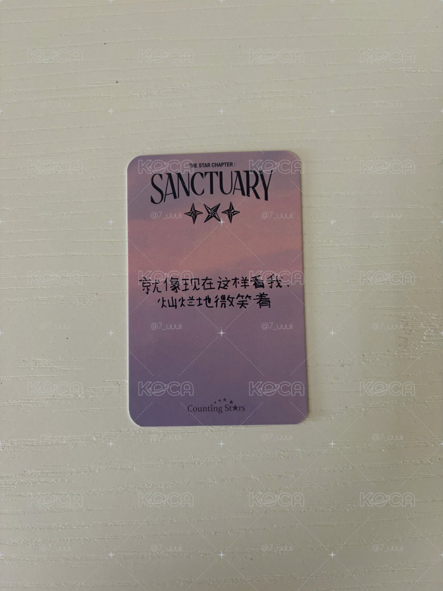【現貨】TXT 迷你七輯《SANCTUARY》中國數星星簽售特典卡 — 秀彬