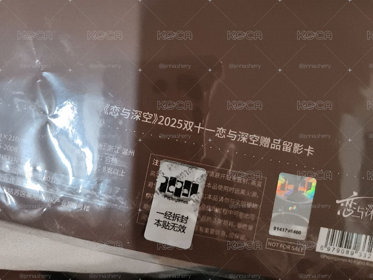 2025 雙11 留影卡 