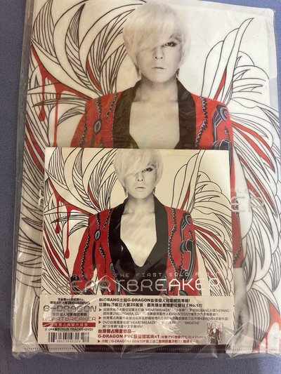 G-Dragon HEARTBREAKER 「台版」 未拆 專輯含資料夾 年代物