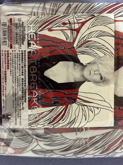 G-Dragon HEARTBREAKER 「台版」 未拆 專輯含資料夾 年代物