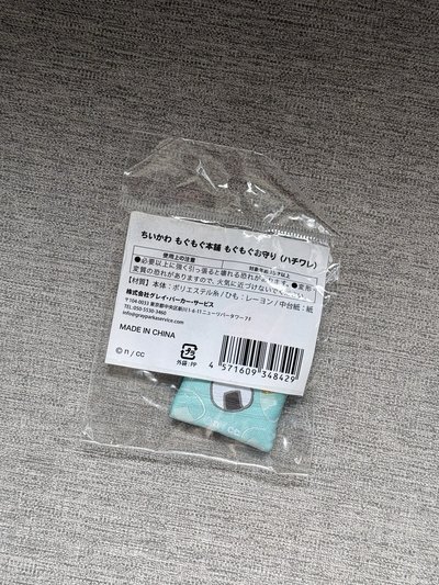 很萌御守