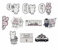 ホワイトタイガーとブラックタイガー官網 可貼手機的透明貼紙收藏系列